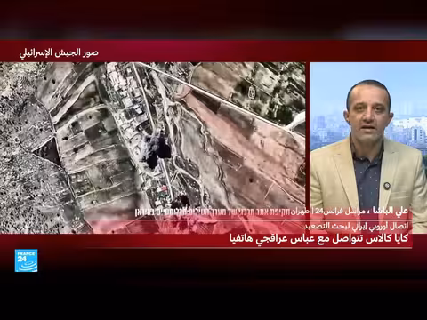 هدوء غير مسبوق في طهران بعد انفجارات في مدن إيرانية