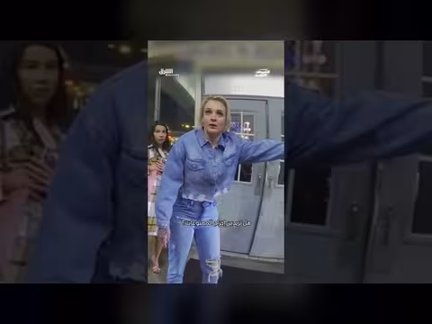 دفاع الخطيبة: مواجهة مع الشرطة الليلية