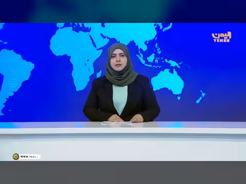 اجتماع رئاسي يمني لمواجهة تداعيات التصعيد الإقليمي. . ودعم سعودي جديد