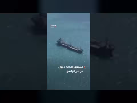 إيران تزرع ألغام في مضيق هرمز