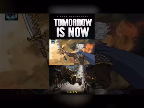 الإمبراطور الأصفر وتشيو: أسطورة تأسيس الحضارة الصينية