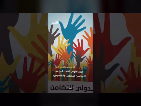 الأمم المتحدة تحذر الحوثيين من احتجاز 73 موظفاً أممياً