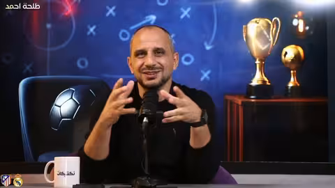 ريال مدريد يتاهل للكلاسيكو بعد فوز 2-1 على أتليتيكو