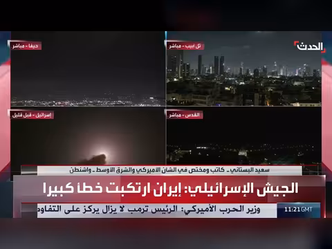 واشنطن تبحث عن فصل المسارات في المنطقة