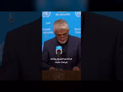 سفير إيران: المجتمع الدولي يجب أن يتحرك لوقف الحرب على الشعب الإيراني