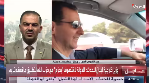 تسريبات بشار الأسد: محلل يصفه بـ"المريض نفسياً" وأكثر سوءاً من هروبه