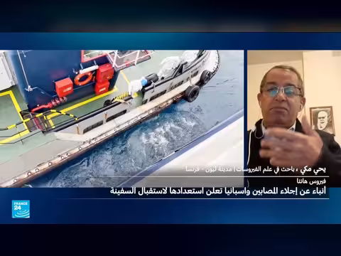 تفش فيروس هانتا على سفينة سياحية