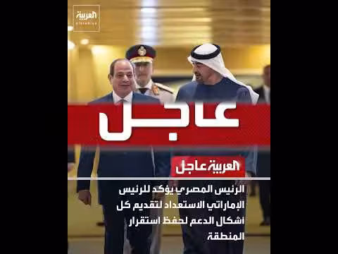 إسرائيل: استعدادات أميركية لعملية برية في إيران