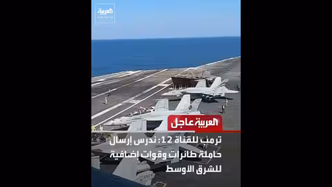 ترمب: التفاوض مع إيران مستمر، وتخطيطات عسكرية جديدة