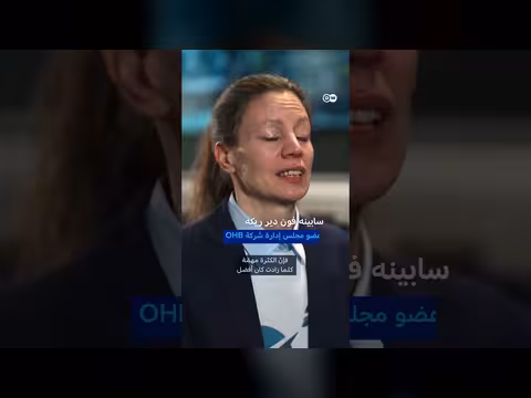 الجيش الألماني يعلن عن خطة تسلح فضاءية