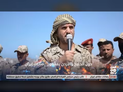 أبرز عناوين نشرة أخبار الجمهورية 6 أبريل 2026