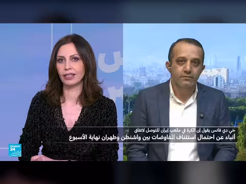 تعهدات صينية وفرنسية لتعزيز محادثات السلام بين واشنطن وطهران