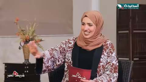 شريك العمر: قصة زواج بين التحديات والتفاهم (برومو)