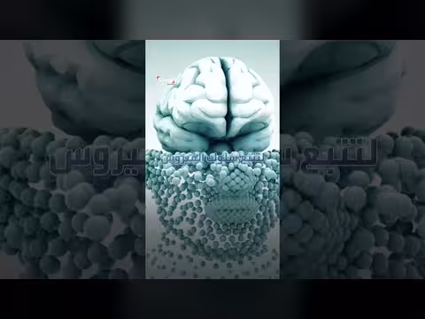 دراسة تكشف سر خطير وراء فيروس إيبولا