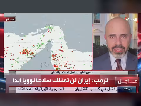 ترمب يهدد بحصار إيران ويؤكد عدم امتلاكها سلاح نووي