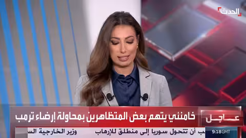 المرشد الإيراني يتهم المتظاهرين بالعمل لمصلحة الخارج