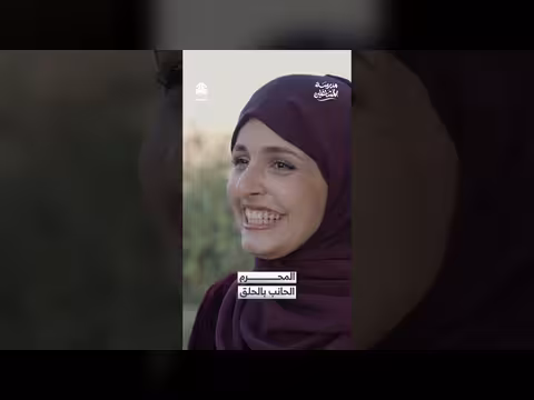 المحرم الحانب بالحلق. . حوار حول قصة غير مكتملة