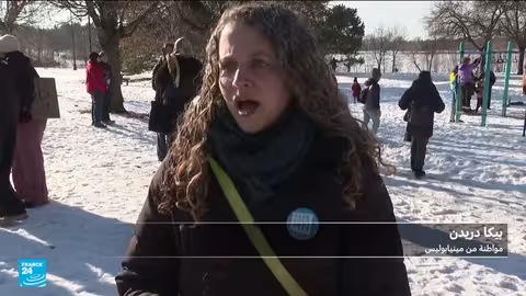 احتجاجات في مينيابوليس بعد مقتل أمريكية على يد ضابط هجرة