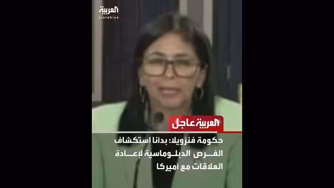 أكثر من 50 قتيلا في احتجاجات إيران