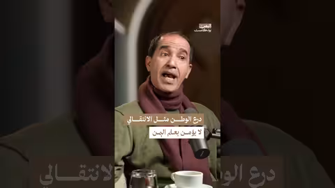 لمن تدين قوات درع الوطن بالولاء؟