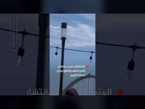 متسلق جسر في واشنطن يحذر من انقراض البشرية