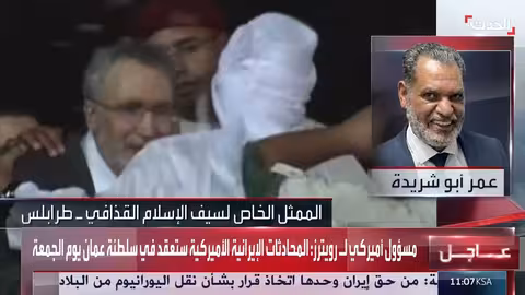 تصريح لممثل سيف الإسلام القذافي حول اغتياله والتحقيق الجاري