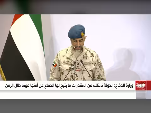 الإمارات ترد على هجمات إيران: اعتراض 186 صاروخًا و155 مسيرة