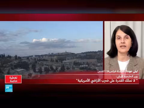 إسرائيل في حالة تأهب قصوى بعد هجوم إيراني بالصواريخ والمسيرات