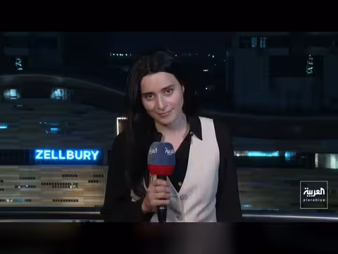 ترمب: سفينة إيرانية تحمل هدية الصين