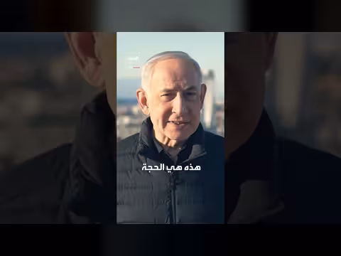 تفاصيل المكالمة بين ترمب ونتنياهو بشأن إيران