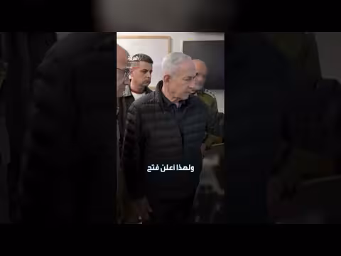 الجيش الإسرائيلي يحقق في فشل دفاعاته الجوية أمام صواريخ عراد وديمونا