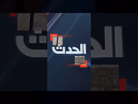 غارات جوية إسرائيلية تستهدف حديقة عامة في شمال طهران