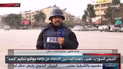 قصف الجيش السوري لمواقع قسد في حلب