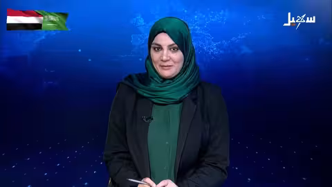 الإصلاح يؤيد قرار تنظيم القوات تحت مظلة وزارتي الدفاع والداخلية