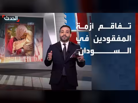 غموض حول مصير المفقودين والأسرى في السودان