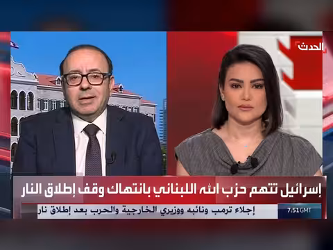 حزب الله يهدف إلى تقويض حق الدولة في التفاوض