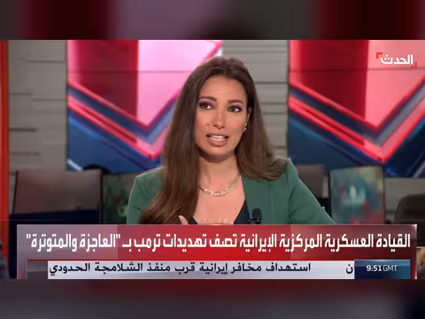 ترمب قد يمدد مهلة إيران في أزمة هرمز