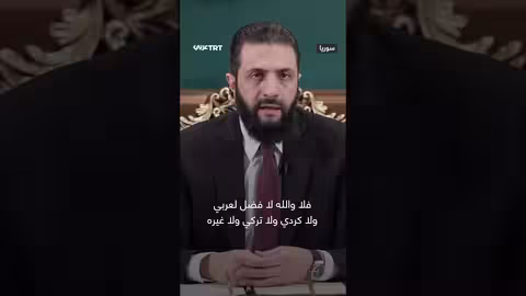 الشرع يضمن حقوق الأكراد في سوريا