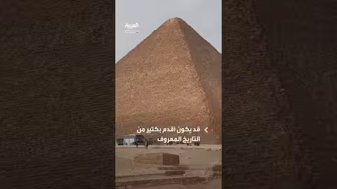 دراسة إيطالية تكشف عن عمر هرم خوفو