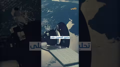 اكتشاف علمي: أول كسوف شمسي اصطناعي من صنع البشر