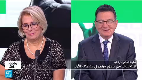 رياض 24: سقوط باريس سان جيرمان وصلاح، وتألق أفريقيا واليد