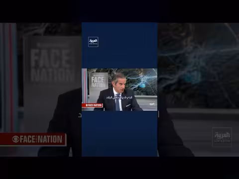 غروسي: بعض المنشآت النووية الإيرانية نجت من هجمات