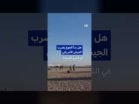 أزمة غذاء ضمن الأسطول الأمريكي بالشرق الأوسط