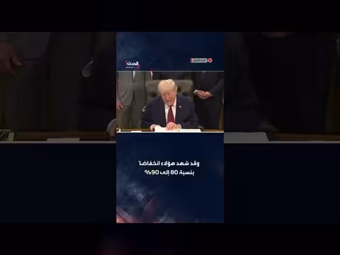 ترمب: ليس لدي وقت لأكتئب