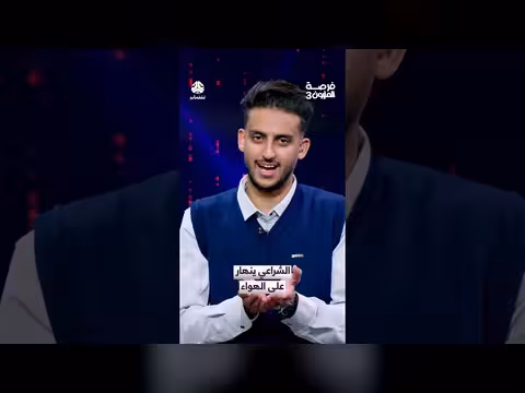 الشراعي ينهار على الهواء في برنامج فرصة المليون3