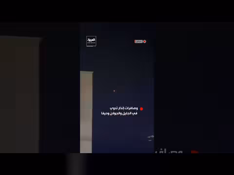 إطلاق صواريخ من لبنان باتجاه شمال إسرائيل وإطلاق صافرات الإنذار