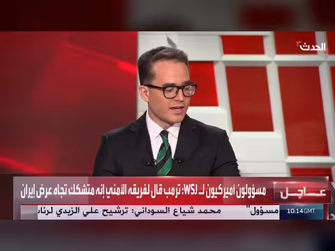 ترمب يشكك في مقترح طهران للمفاوضات