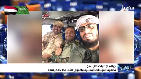 رئيس مجلس القيادة الرئاسي يوجه بإغلاق السجون غير الشرعية