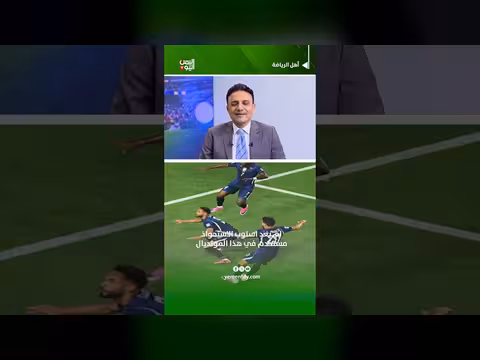 استحواذ غير موجود في مونديال 2022