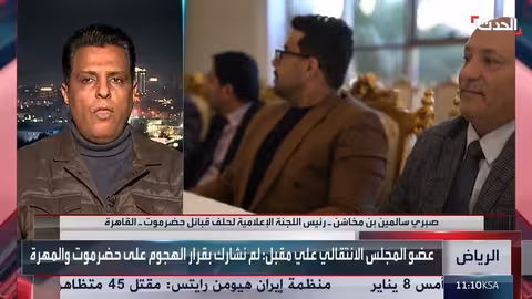 حل المجلس الانتقالي الجنوبي قرار صائب